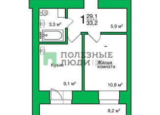 Продается 1-комнатная квартира, 37.3 м2, Амурская область, Забурхановская улица, 42