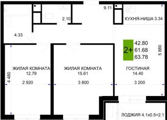 Продажа двухкомнатной квартиры, 63.8 м2, Краснодар
