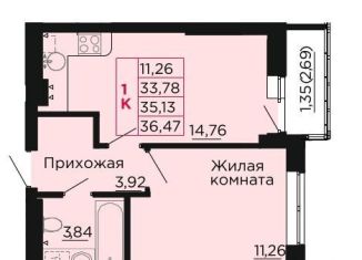 Продаю 1-комнатную квартиру, 35.1 м2, Ростовская область