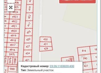 Продажа участка, 6 сот., поселок городского типа Черноморский