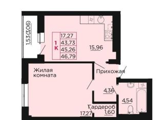 1-ком. квартира на продажу, 45.3 м2, Ростовская область