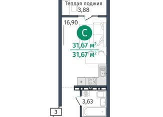 Однокомнатная квартира на продажу, 31.7 м2, Тюменская область