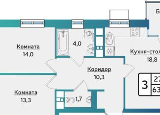 Продажа 3-ком. квартиры, 63.6 м2, Ижевск