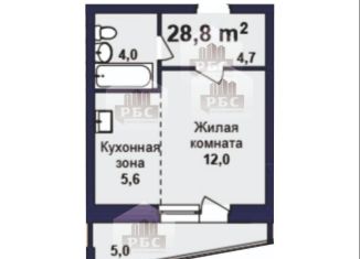 Квартира на продажу студия, 28.8 м2, село Чигири, улица Воронкова, 9