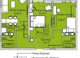 Продажа трехкомнатной квартиры, 62.6 м2, Забайкальский край