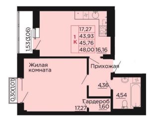 1-комнатная квартира на продажу, 45.8 м2, Ростовская область