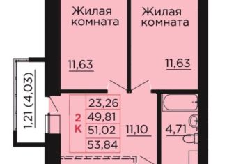 Продается 2-комнатная квартира, 51 м2, Ростовская область