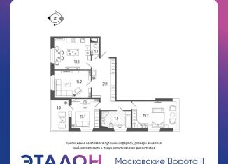 3-комнатная квартира на продажу, 103.1 м2, Санкт-Петербург, Парфёновская улица, 17, ЖК Московские ворота II