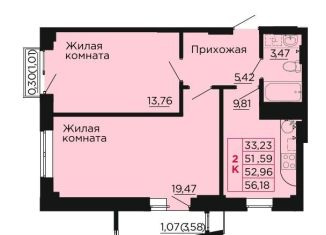 Продам 2-комнатную квартиру, 53 м2, Ростовская область