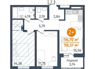 Продаю 2-комнатную квартиру, 56.7 м2, Тюменская область