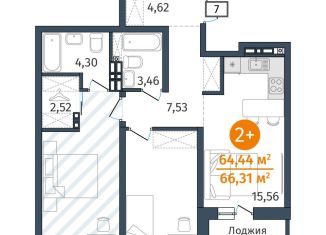 2-комнатная квартира на продажу, 64.4 м2, деревня Дударева