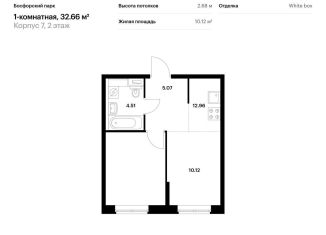 1-комнатная квартира на продажу, 32.7 м2, Приморский край