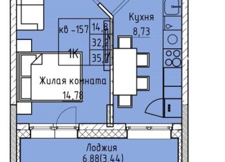 Продажа однокомнатной квартиры, 35.7 м2, Забайкальский край