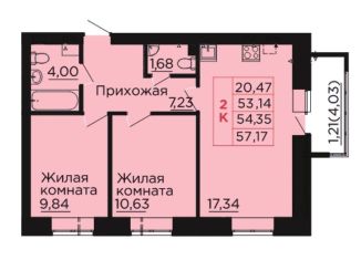 Продажа 2-комнатной квартиры, 54.4 м2, Аксай
