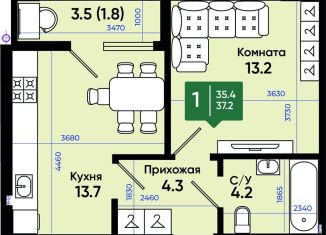 1-ком. квартира на продажу, 37.1 м2, Батайск