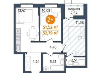 Продаю двухкомнатную квартиру, 51.5 м2, Тюменская область