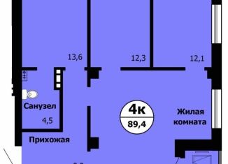 Продажа 4-ком. квартиры, 90 м2, Красноярск, ЖК Серебряный