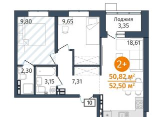 Продажа 2-комнатной квартиры, 50.8 м2, деревня Дударева