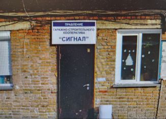 Продаю машиноместо, 10 м2, Новосибирск, улица Кропоткина, 92/2, метро Гагаринская