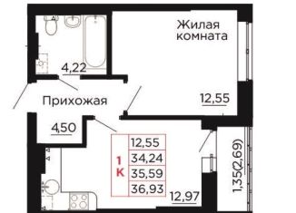 Продажа однокомнатной квартиры, 35.6 м2, Ростовская область