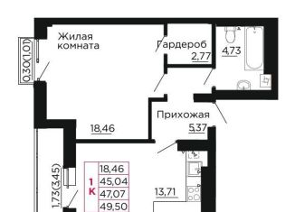 Продам 1-ком. квартиру, 47.1 м2, Аксай