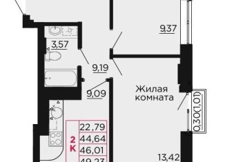 Продам 2-комнатную квартиру, 46 м2, Аксай