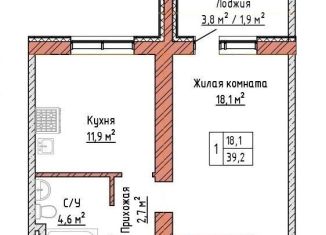 Продаю однокомнатную квартиру, 39.2 м2, Самара, метро Алабинская