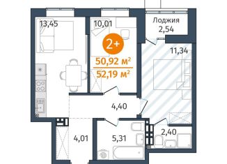 Продается двухкомнатная квартира, 50.9 м2, Тюменская область