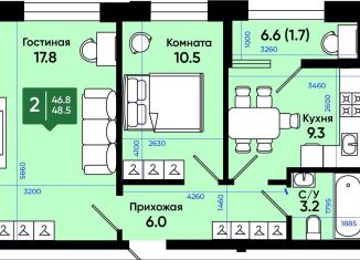 2-комнатная квартира на продажу, 49.5 м2, Батайск, улица Олимпийское Кольцо, 36к20