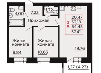 Продам двухкомнатную квартиру, 54.5 м2, Ростовская область
