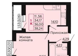 Продам 1-ком. квартиру, 36 м2, Аксай