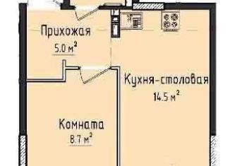 Продается 2-ком. квартира, 32.6 м2, село Первомайский, ЖК Город Оружейников, улица Оружейников, 1/5