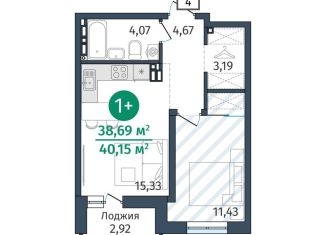 Продажа 1-комнатной квартиры, 38.7 м2, Тюменская область