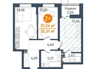 Продажа двухкомнатной квартиры, 51.2 м2, деревня Дударева