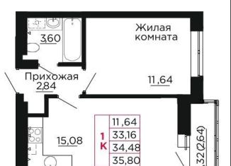 Продаю однокомнатную квартиру, 34.5 м2, Ростовская область