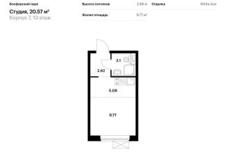 Продаю квартиру студию, 20.6 м2, Владивосток