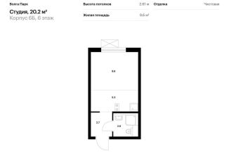 Продам квартиру студию, 20.2 м2, Ярославль, Фрунзенский район