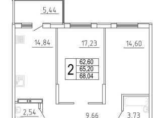 Продажа двухкомнатной квартиры, 68.1 м2, Самара, метро Гагаринская, улица Дыбенко, 5