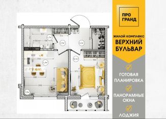 Продажа 2-ком. квартиры, 44 м2, Кемеровская область