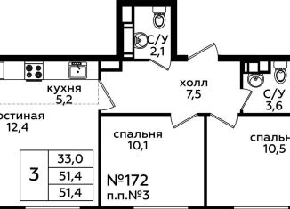 Продаю трехкомнатную квартиру, 51.3 м2, деревня Столбово, проспект Куприна, 30к9