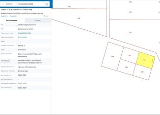 Участок на продажу, 6.7 сот., Уютненское сельское поселение