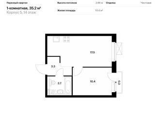 Продажа 1-комнатной квартиры, 35.2 м2, Обнинск, жилой комплекс Парковый Квартал, 5, ЖК Парковый Квартал