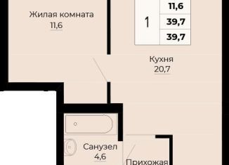 Продается 1-ком. квартира, 39.7 м2, Екатеринбург, ЖК Ольховский Парк
