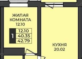 Продаю однокомнатную квартиру, 42.8 м2, Оренбург, улица Ильи Глазунова, 2, ЖК Гранд Парк