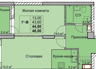 Продаю 1-комнатную квартиру, 44.8 м2, Нижний Новгород, Советский район
