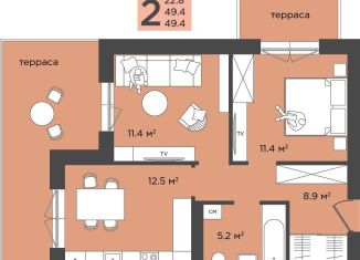 Двухкомнатная квартира на продажу, 49.4 м2, поселок Прибрежное