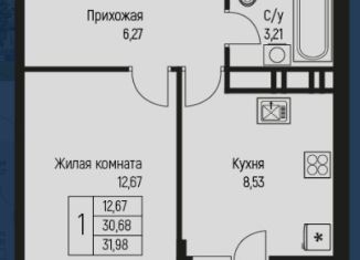 Продается однокомнатная квартира, 32 м2, посёлок городского типа Яблоновский