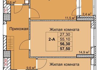 Продажа 2-ком. квартиры, 56.3 м2, Нижний Новгород