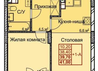 Продаю 1-комнатную квартиру, 39.7 м2, Нижний Новгород, микрорайон Станкозавод