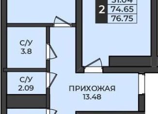 Продажа двухкомнатной квартиры, 76.8 м2, Оренбург, ЖК Гранд Парк, улица Ильи Глазунова, 2